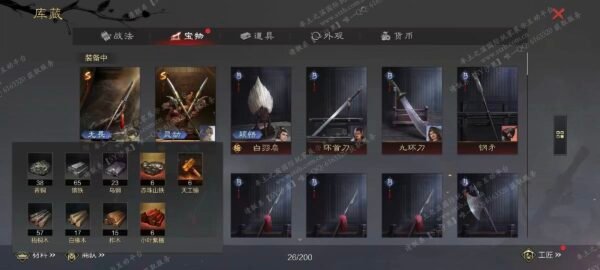 编号509291-国际服[日服端口]-剧本中-可议价-[已售]