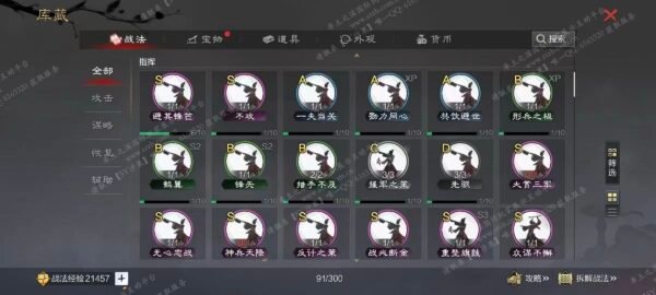 编号509292-国际服[日服端口]-剧本中-可议价-[已售]