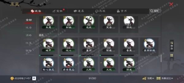 编号509292-国际服[日服端口]-剧本中-可议价-[已售]