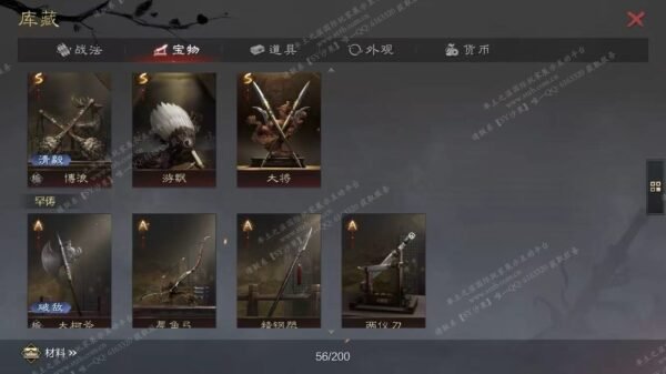 编号509293-国际服[日服端口]-剧本中-可议价