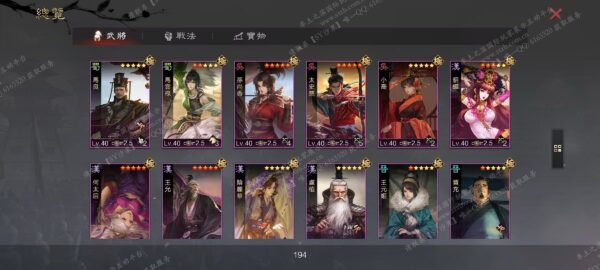 编号509282-国际服[台服端口]-备战区-可议价