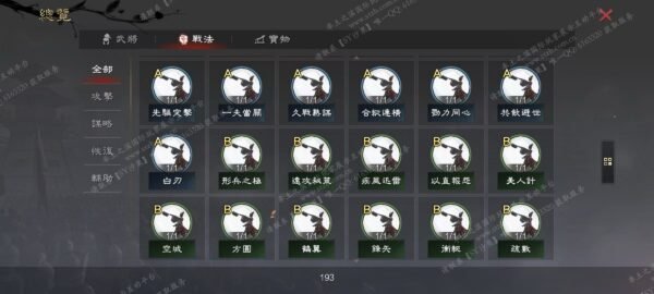 编号509282-国际服[台服端口]-备战区-可议价