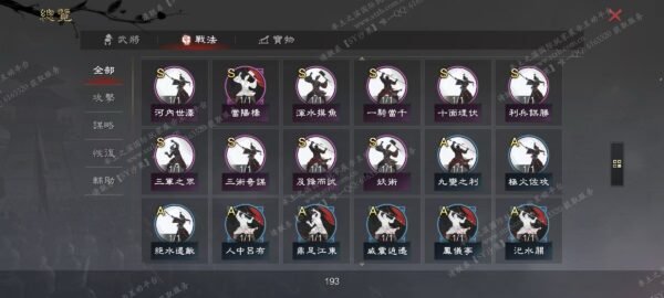 编号509282-国际服[台服端口]-备战区-可议价