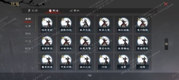 编号509282-国际服[台服端口]-备战区-可议价