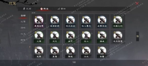 编号509282-国际服[台服端口]-备战区-可议价