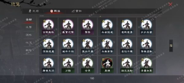 编号509282-国际服[台服端口]-备战区-可议价