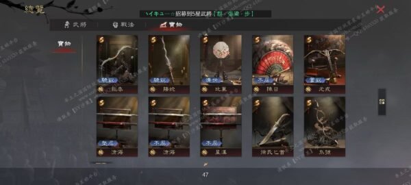 编号509282-国际服[台服端口]-备战区-可议价