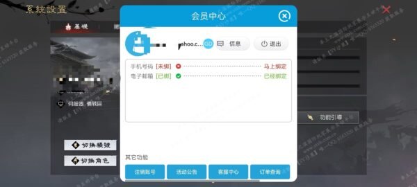 编号509282-国际服[台服端口]-备战区-可议价
