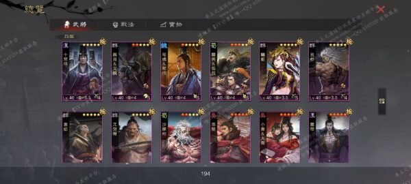 编号509282-国际服[台服端口]-备战区-可议价