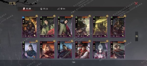 编号509282-国际服[台服端口]-备战区-可议价