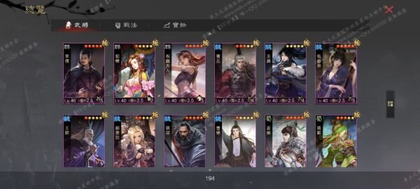 编号509282-国际服[台服端口]-备战区-可议价