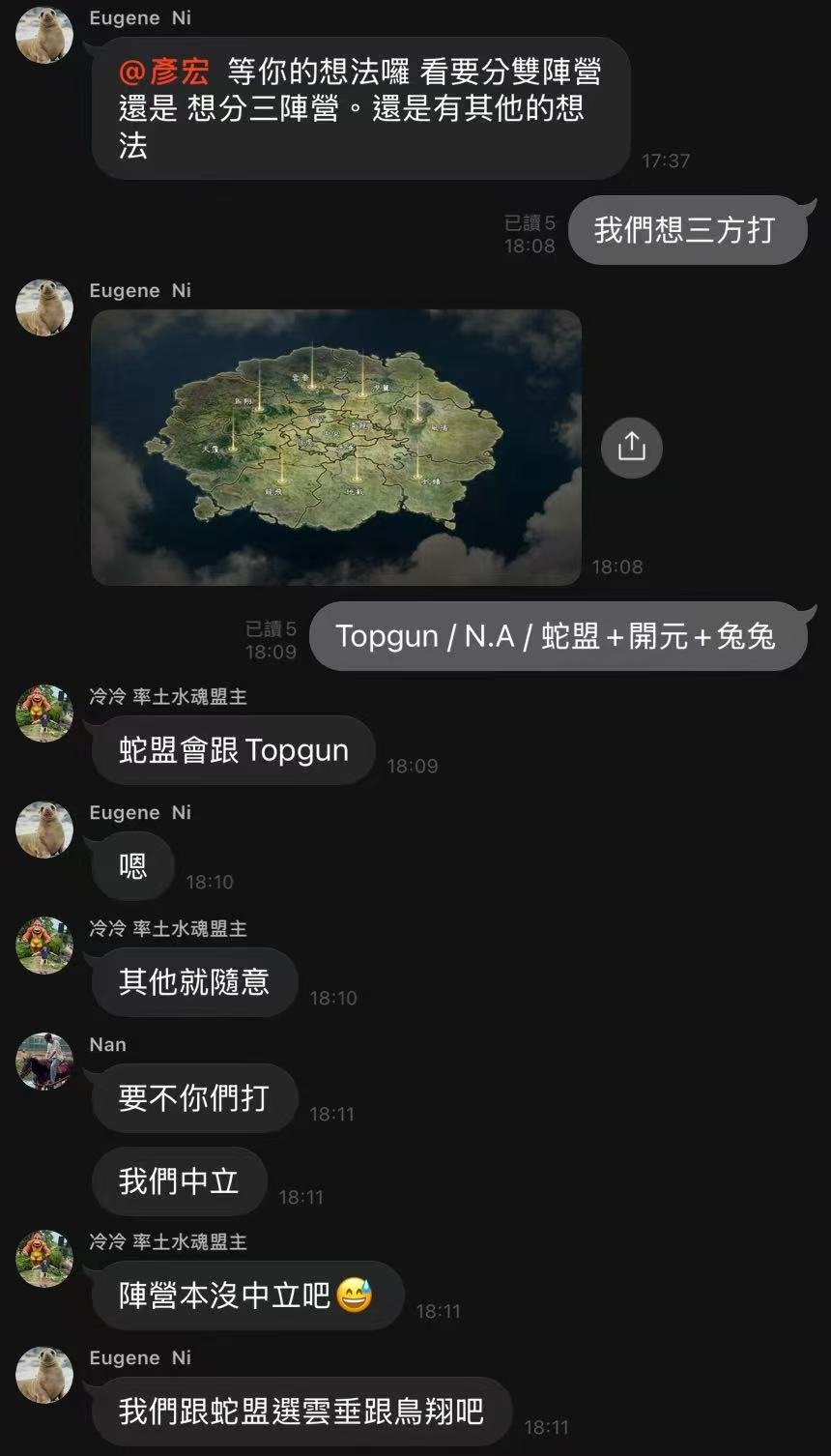 X1156吃瓜