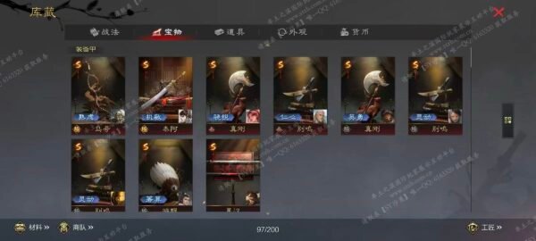 编号510031-国际服[日服端口]-剧本中-可议价-[已售]