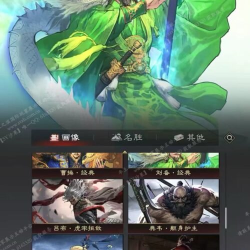 编号510071-国际服[日服端口]-剧本中-可议价