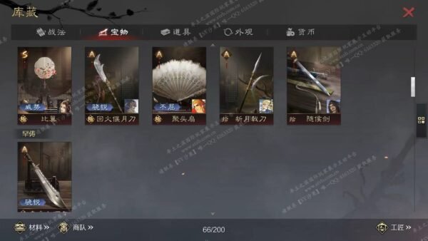 编号510071-国际服[日服端口]-剧本中-可议价