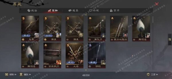 编号510131-国际服[美服端口]-剧本中-可议价