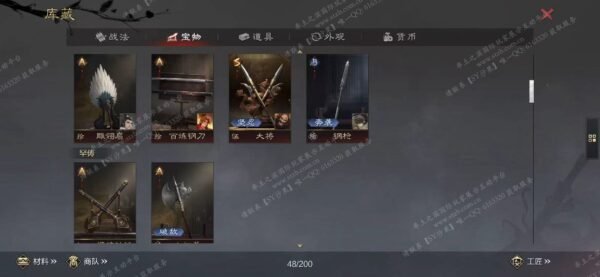 编号510131-国际服[美服端口]-剧本中-可议价