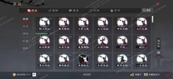 编号510131-国际服[美服端口]-剧本中-可议价