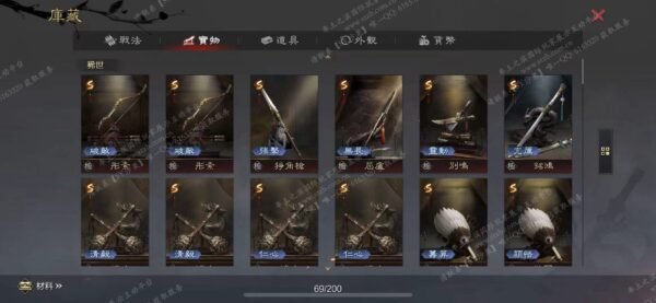 编号510132-国际服[台服端口]-备战区-可议价