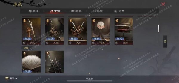编号510132-国际服[台服端口]-备战区-可议价