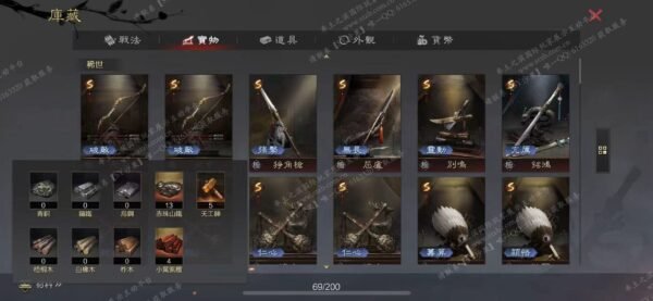 编号510132-国际服[台服端口]-备战区-可议价