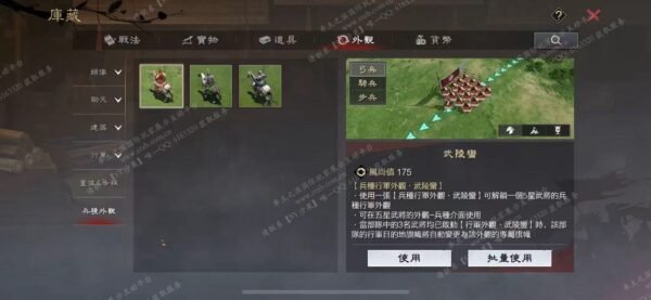 编号510132-国际服[台服端口]-备战区-可议价