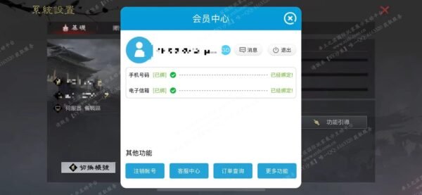 编号510132-国际服[台服端口]-备战区-可议价