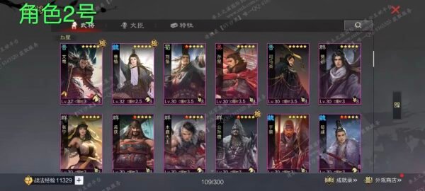 编号510171-国际服[美服端口]-剧本中-可议价-[已售]