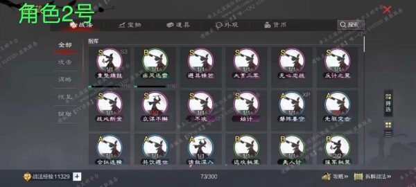 编号510171-国际服[美服端口]-剧本中-可议价-[已售]