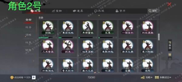 编号510171-国际服[美服端口]-剧本中-可议价-[已售]