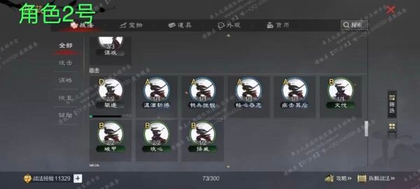 编号510171-国际服[美服端口]-剧本中-可议价-[已售]