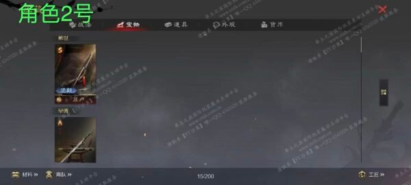 编号510171-国际服[美服端口]-剧本中-可议价-[已售]