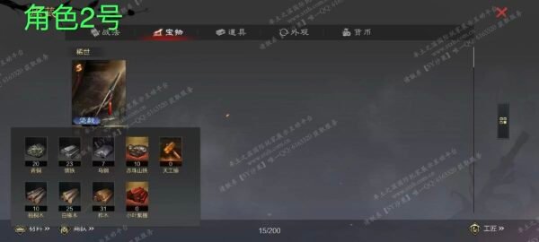 编号510171-国际服[美服端口]-剧本中-可议价-[已售]