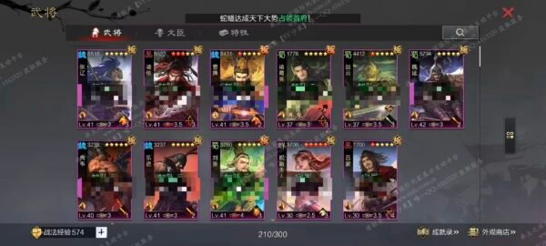 编号510171-国际服[美服端口]-剧本中-可议价-[已售]