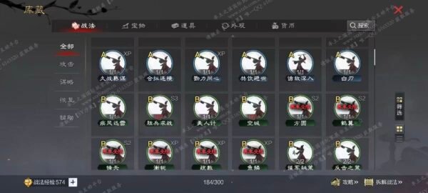 编号510171-国际服[美服端口]-剧本中-可议价-[已售]