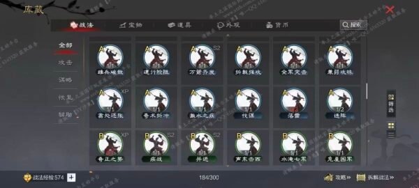 编号510171-国际服[美服端口]-剧本中-可议价-[已售]