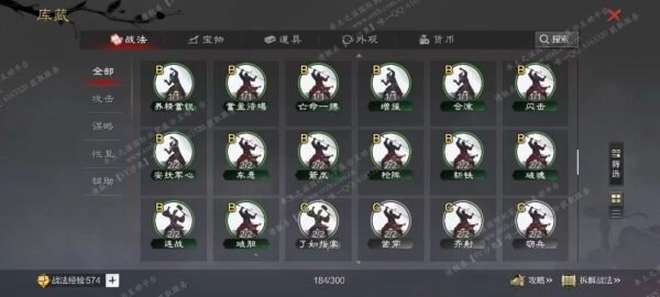 编号510171-国际服[美服端口]-剧本中-可议价-[已售]