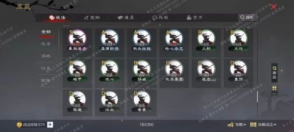 编号510171-国际服[美服端口]-剧本中-可议价-[已售]