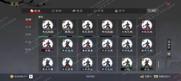 编号510171-国际服[美服端口]-剧本中-可议价-[已售]