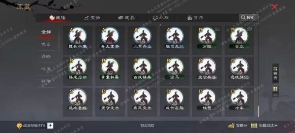 编号510171-国际服[美服端口]-剧本中-可议价-[已售]