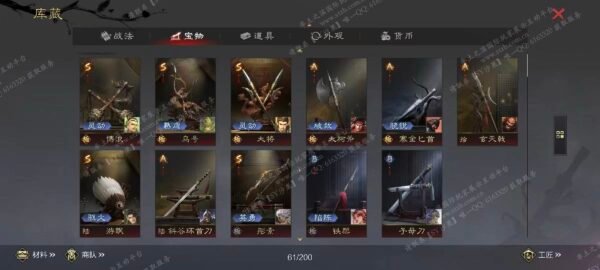 编号510171-国际服[美服端口]-剧本中-可议价-[已售]