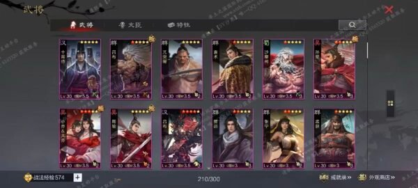 编号510171-国际服[美服端口]-剧本中-可议价-[已售]