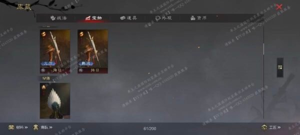 编号510171-国际服[美服端口]-剧本中-可议价-[已售]