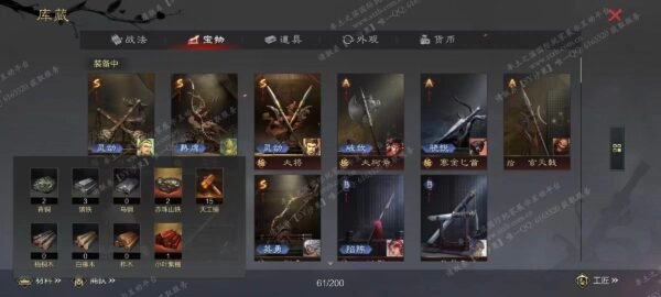 编号510171-国际服[美服端口]-剧本中-可议价-[已售]