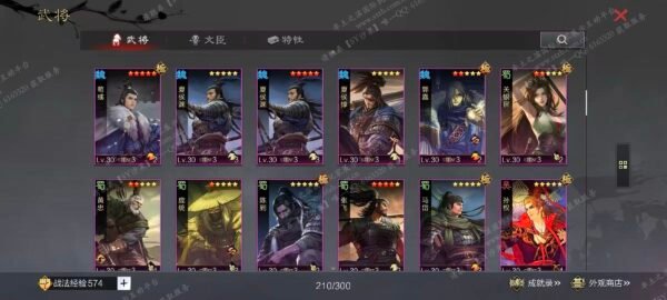 编号510171-国际服[美服端口]-剧本中-可议价-[已售]