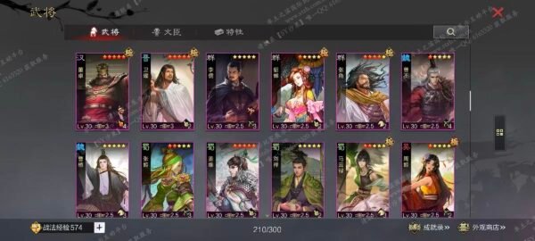 编号510171-国际服[美服端口]-剧本中-可议价-[已售]