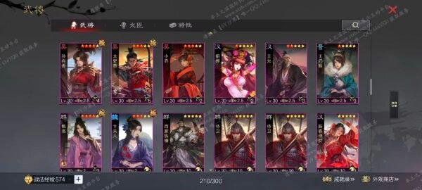 编号510171-国际服[美服端口]-剧本中-可议价-[已售]