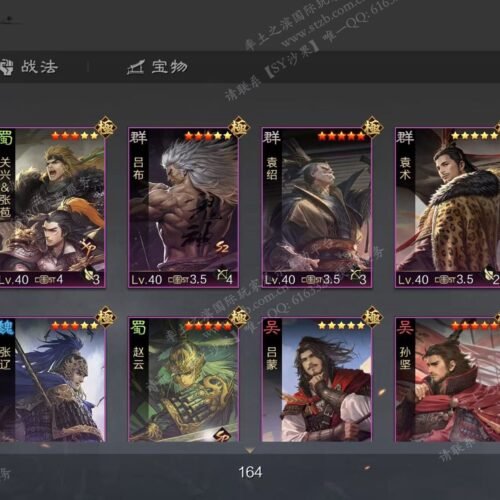 编号510211-国际服[美服端口]-备战区-可议价