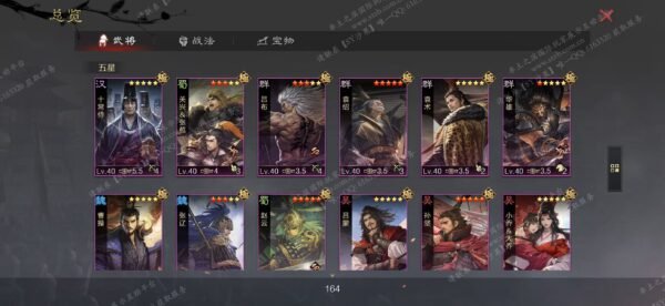 编号510211-国际服[美服端口]-备战区-可议价