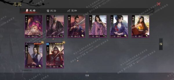 编号510211-国际服[美服端口]-备战区-可议价